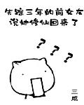 ʧǰŮ˵ɻ